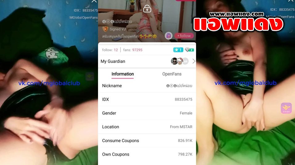 คลิปหลุดไลฟ์สดเด็ดๆ IDX-88335475 สาวหุ่นเด็ดๆมาแหวกขาเขี่ยหีลีลาอย่างแจ่มร่อนเอวอย่างมันส์นวดนมแต่ละทีงานดีจัดๆ