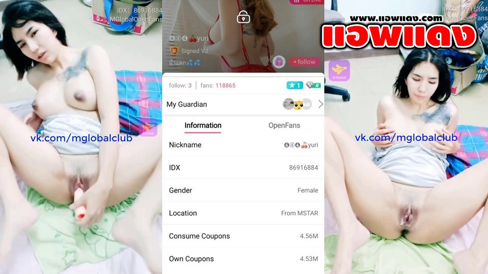 คลิปหลุดไลฟ์สด IDX-86916884 น้องยูริ สาวลีลาเด็ดๆมาแหวกขาเอาควยปลอมยัดหีลีลาแจ่มๆมาขย่มเย็ดครางเสียวลั่นห้องลั่นๆ