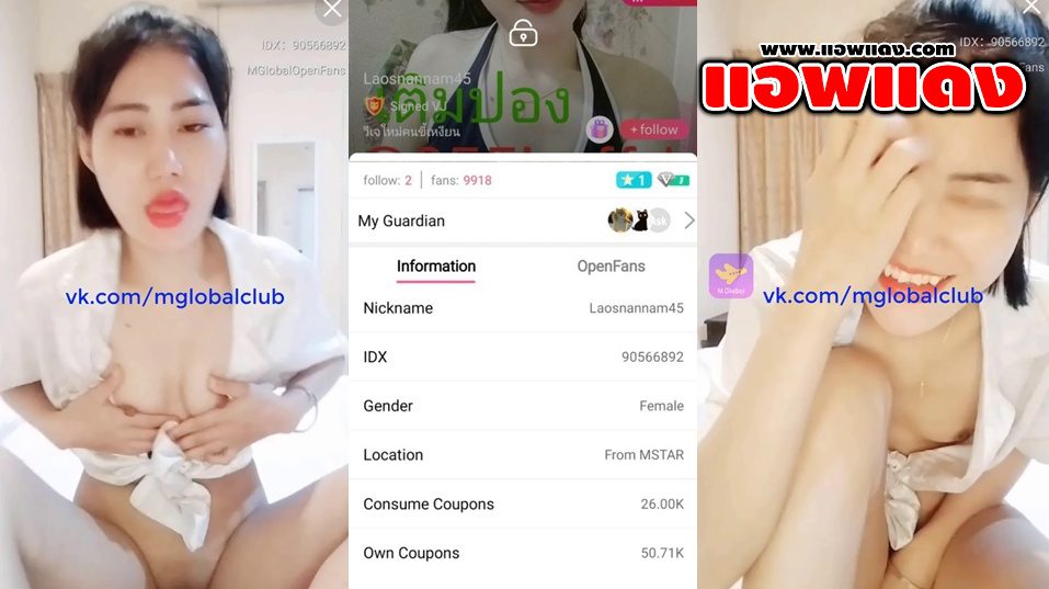 คลิปหลุดไลฟ์สด IDX-80566892 สาวโรงงานมาโชว์เสียวมาแหวกขาร่อนเอวอย่างมันส์มาเขี่ยหีลีลาอย่างแจ่มร่อนเอวอย่างมันส์เสียวโครตดี