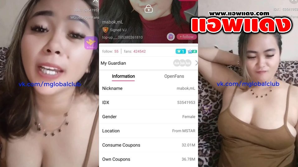 คลิปหลุดไลฟ์สด IDX-53541953 สาวอวบโชว์เสียวมาแก้ผ้าโชว์หีลีลาเด็ดๆนวดนมโครตดีเสียวหีโครตดีครางเสียวดีจัดๆงานดีจัดๆ