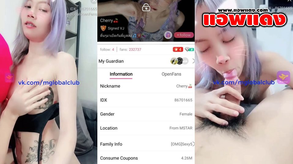 คลิปหลุดไลฟ์สดเด็ดๆ น้องเชอร์รี่ IDX-86701665 สาวเหล็กดัดลีลาเด็ดๆมาโชว์รอยสักสุดเสียวมาร่อนเอวอย่างมันส์เย็ดกับแฟนหนุ่มลีลาแจ่มสุดๆ