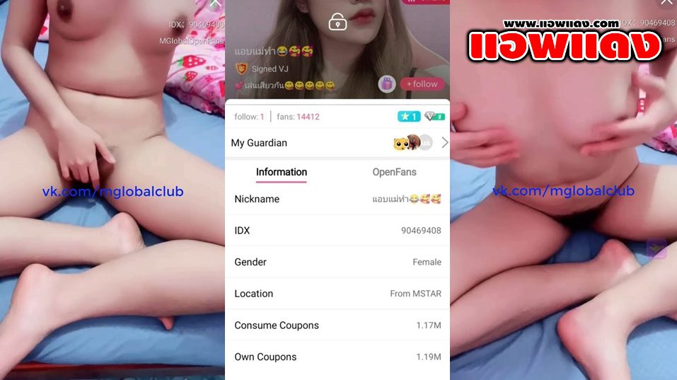 คลิปหลุดไลฟ์สดแอปสีเหลืองชื่อดัง IDX-90469408 แอบแม่ทำ สาวหุ่นเด็ดมาแก้ผ้าโชว์เสียวร่อนเอวอย่างมันส์ลีลาแจ่มจัดๆติ้วหีร้องเสียวโครตดี