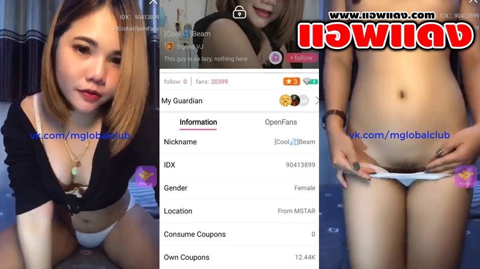 คลิปหลุดไลฟ์สดแอปสีเหลือง IDX-90413899 น้องบีมสาวผมทองมาโชว์เสียวลีลาอย่างเด็ดร่อนเอวโครตมันส์มาแก้ผ้าโชว์หีงานอย่างเด็ด