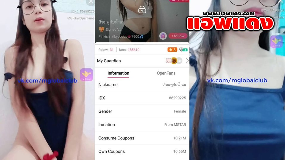 คลิปหลุดไลฟ์สดห้องล็อค IDX-86290225 สีชมพูกับน้ำนม สาวหน้าสวยมาโชว์เสียวร่อนเอวแก้ผ้าโชว์นม นมอย่างเด็ดร่อนเอวโครตดีลีลาอย่างเสียวครางเสียวลั่นห้อง