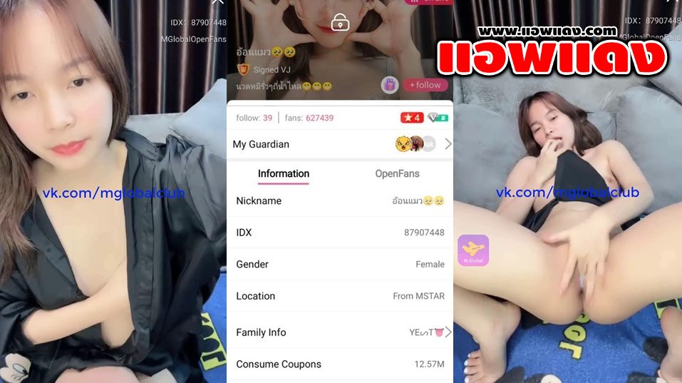 คลิปหลุดไลฟ์สด IDX-87907448 อ้อนแมว สาวหุ่นขาวมาโชว์เสียวมาแหวกขาติ้วหีลีลาแจ่มๆร่อนเอวโครตดีครางเสียวลั่นห้องหุ่นแจ่มๆ