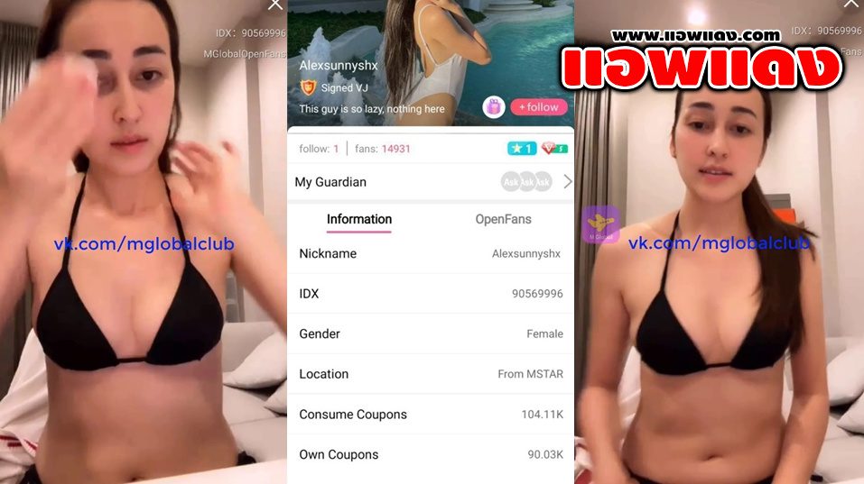 คลิปหลุดไลฟ์สด IDX-90569996 สาวขี้เงี่ยนมาโชว์เสียวมาร่อนเอวลีลาแจ่มๆแหวกขาโชว์เอวเสียวๆต่อด้วยนวดนมลีลาอย่างมันส์