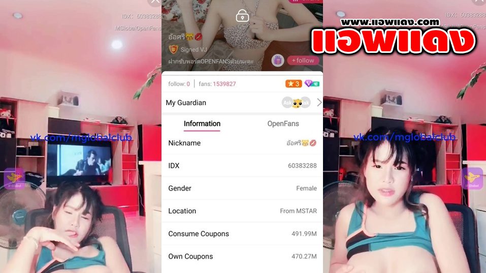 คลิปหลุดไลฟ์สด IDX-60383288 น้องอ้อศรี สาวขี้เงี่ยนมาตั้งกล้องโชว์เสียวร่อนเอวอย่างเด็ดครางเสียวโครตดีนวดนมอย่างเด็ด