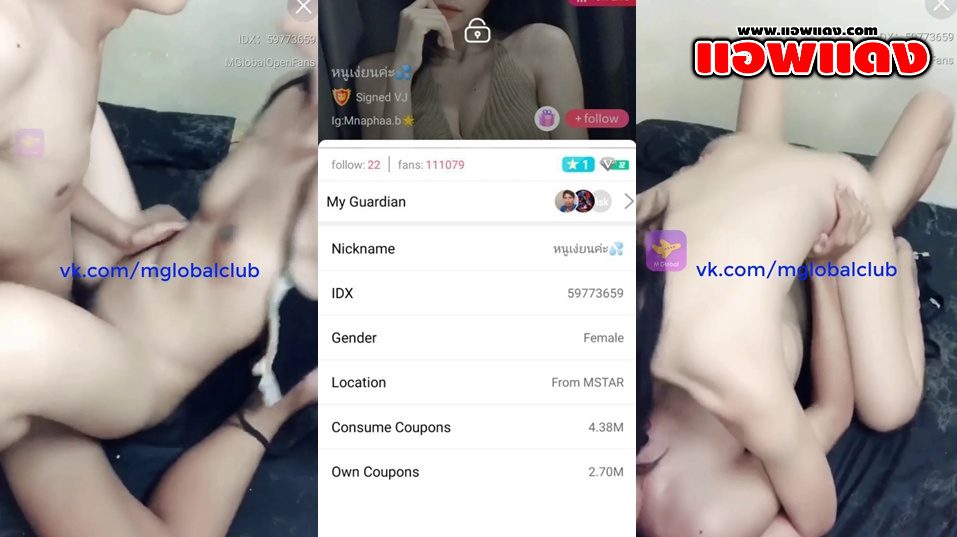 คลิปหลุดไลฟ์สด IDX-59773659 สาวขี้เงี่ยนมาเย็ดกับคู่เทพจับเย็ดขย่มเย็ดกันอย่างมันส์ร่อนเอวโครตดีลีลาแจ่มจัดๆครางเสียวลั่นห้อง