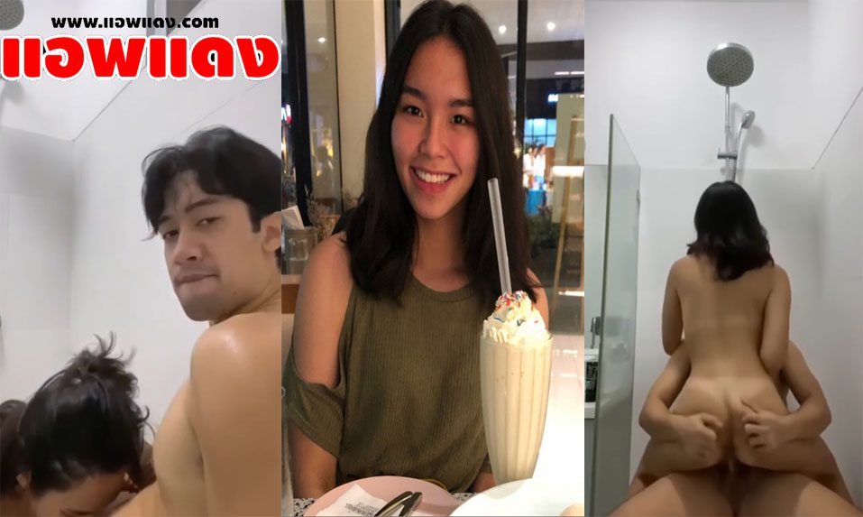 คลิปหลุดทางบ้าน สาวสวยจับควยแฟนมาโม๊คแล้วเอากันในห้องน้ำ อมให้จนเสียวแล้วขึ้นขย่มรัวๆก่อนโดนจับซอยหีไม่ยั้ง