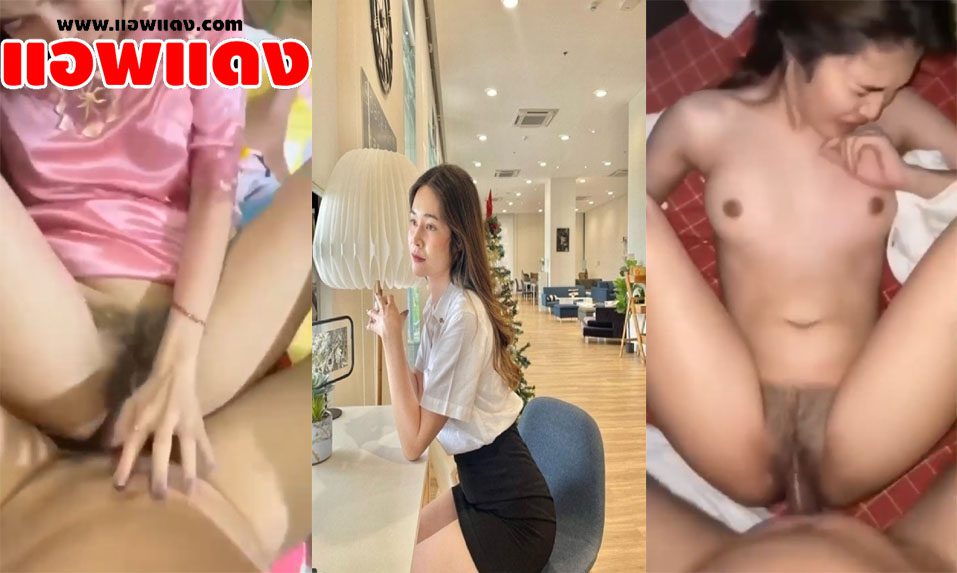 คลิปหลุดทางบ้าน สาวนักศึกษาโดนผัวจับแหกขาซอยหีไม่ยั้งจับกระแทกอย่างรัวจนครางลั่น แหกขากระเด้าหีแบบไม่ยั้งเลย