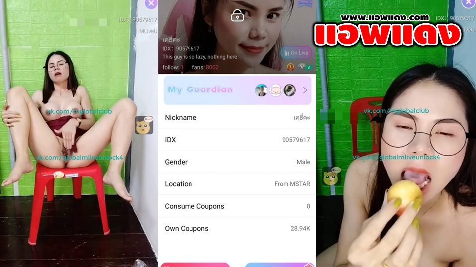 คลิปหลุดไลฟ์สด IDX-90579617 เจ้าเคธี่ สาวใหญ่ขี้เงี่ยนมาโชว์เสียวมาแหวกขาต้้งกล้องโชว์เสียวแหวกขาเขี่ยหีลีลาอย่างเด็ดร่อนเอวโครตดี