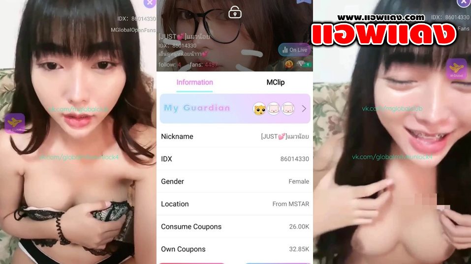 คลิปหลุดไลฟ์สด IDX-86014330 แมวน้อยสาวผมสั้นลีลาเด็ดๆมาโชว์เสียวแหวกขาเขี่ยหีลีลาอย่างมันส์หุ่นโครตดีติ้วหีอย่างเด็ดของดีจัดๆ