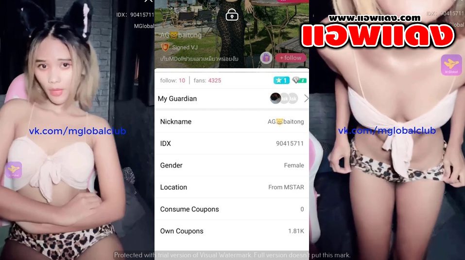 คลิปหลุดไลฟ์สด IDX-90415711 น้องใบตองสาวขี้เงี่ยนมาแก้ผ้าโชว์เสียวนวดนมลีลาอย่างเด็ดครางเสียวลั่นห้องของดีจัดๆ