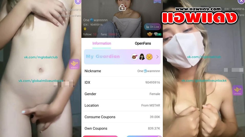 คลิปหลุดไลฟ์สด IDX-90495916 สาวหุ่นเด็ดๆมาแก้ผ้าโชว์หีต่อด้วยแหวกขาซอยหีอย่างมันส์ลีลาเด็ดจัดๆร่อนเอวโครตดี