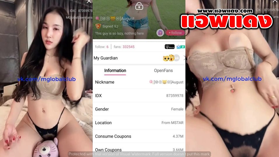 คลิปหลุดไลฟ์สด IDX-87359978 น้องออกัส สาวหุ่นขาวมาโชว์เสียวมาแหวกขาเขี่ยหีอย่างเด็ดต่อด้วยนวดนมของดีจัดๆลีลาอย่างแจ่ม