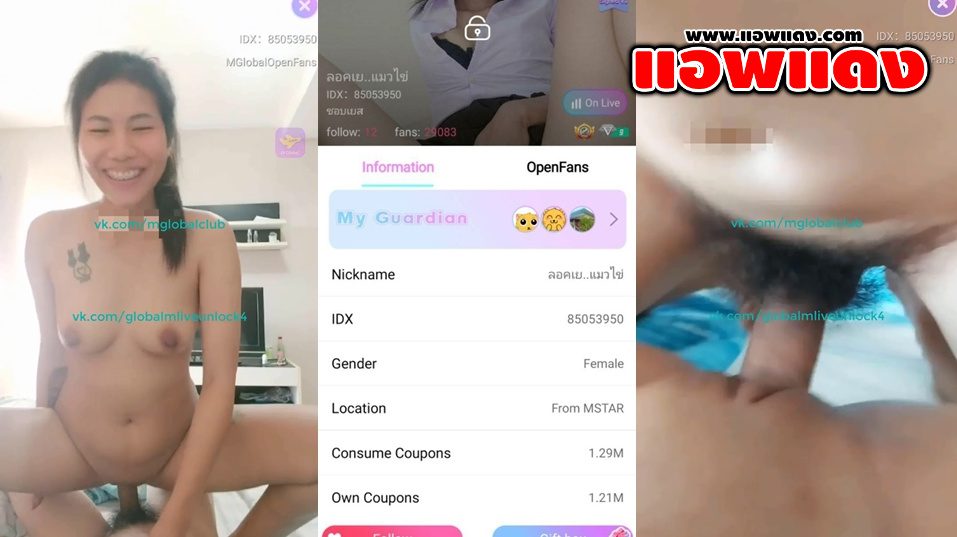 คลิปหลุดไลฟ์สด IDX-85053950 สาวเหล็กดัดมาเย็ดขย่มเย็ดแฟนหนุ่มอย่างเด็ดต่อด้วยซอยหีลีลาอย่างมันส์ร่อนเอวโครตดีครางเสียวลั่นห้อง
