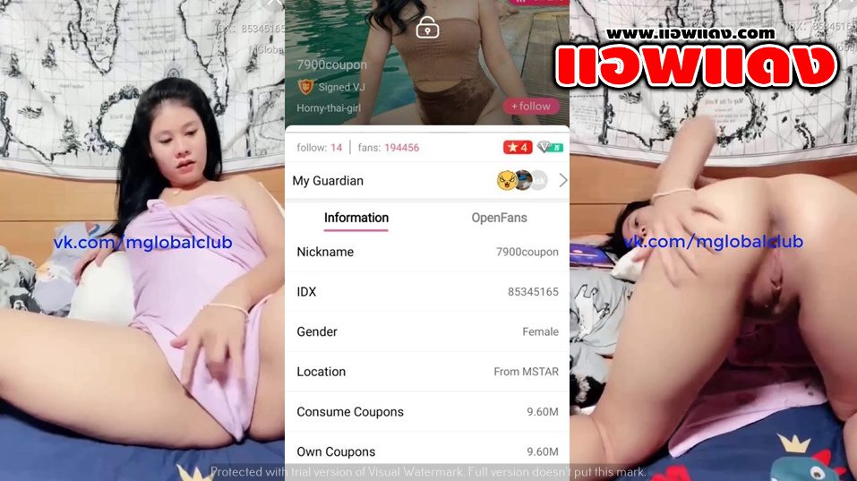 คลิปหลุดไลฟ์สด IDX-85345165 7900coupon สาวอวบขี้เงี่ยนมาตั้งกล้องไลฟ์สดแก้ผ้านวดนมต่อด้วยมาแหวกขาเอาควยปลอมยัดหีลีลาอย่างมันส์