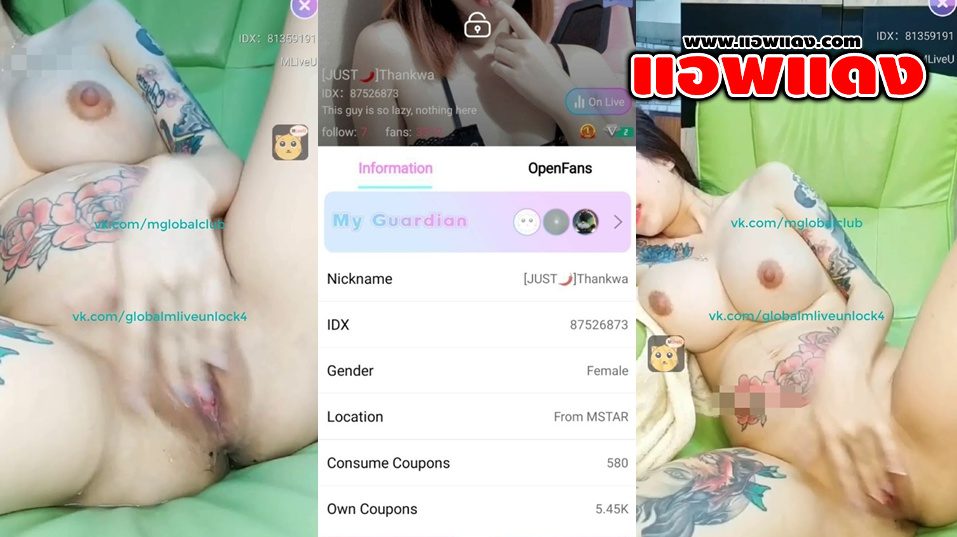 คลิปหลุดไลฟ์สด IDX-87526873 สาวขี้เงี่ยนรอยสักเต็มตัวมาโชว์เสียวมาแหวกขาโชว์หุ่นขาวๆมาแหวกขาเขี่ยหีลีลาอย่างเด็ดร่อนเอวอย่างมันส์