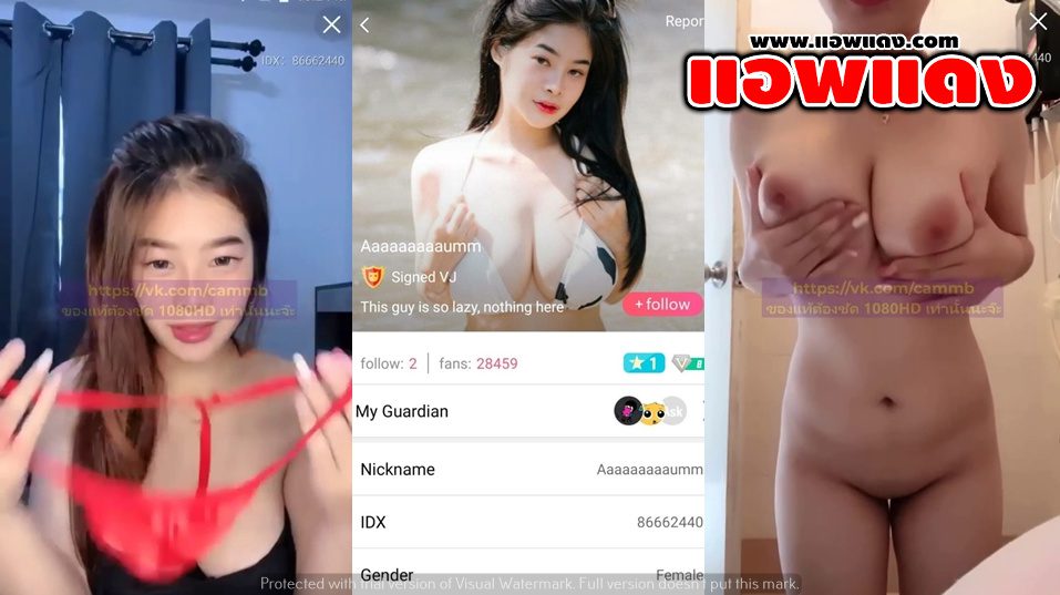 คลิปหลุดไลฟ์สด IDX-86662440 สาวขี้เงี่ยนมาโชว์เสียวยืนเต้นร่อนเอวอย่างเด็ดมานวดนมอย่างเสียวลีลาอย่างแจ่มเอวโครตดีครางเสียวจัดๆ