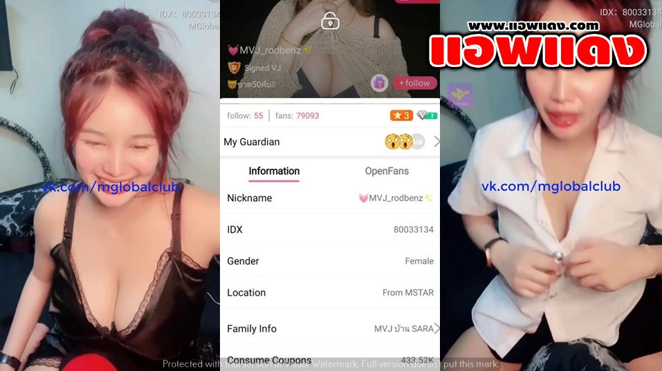 คลิปหลุดไลฟ์สด IDX-80033134 น้องรถเบนซ์ สาวหน้าสวยมาแหวกขาเขี่ยหีลีลาอย่างมันส์ร่อนเอวโครตดีครางเสียวลั่นห้อง