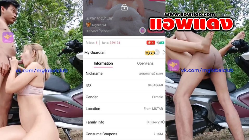 คลิปหลุดไลฟ์สด IDX-84348660 คู่รักสาวขี้เงี่ยนมาจับแหวกขาเย็ดกลางแจ้งซอยหีอย่างมันส์ลีลาโครตเด็ดนวดนมแต่ละทีโครตดีครางเสียวลั่นห้อง