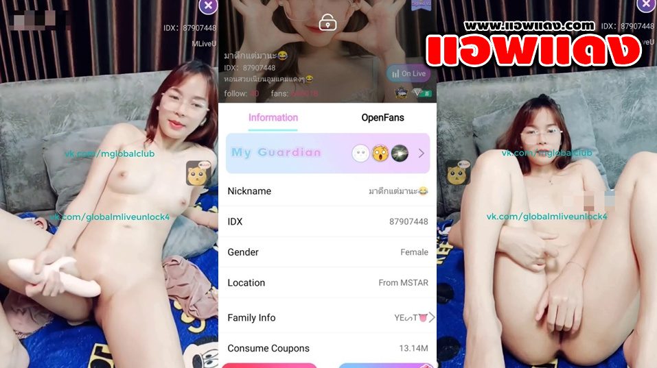 คลิปหลุดไลฟ์สด IDX-87907448  สาวแว่นวัยใสมาพร้อมกับควยใหญ่ๆอันนั้นมาโชว์เสียวแหวกขาเอาควยปลอมยัดหีลีลาอย่างเด็ดร่อนเอวโครตดี