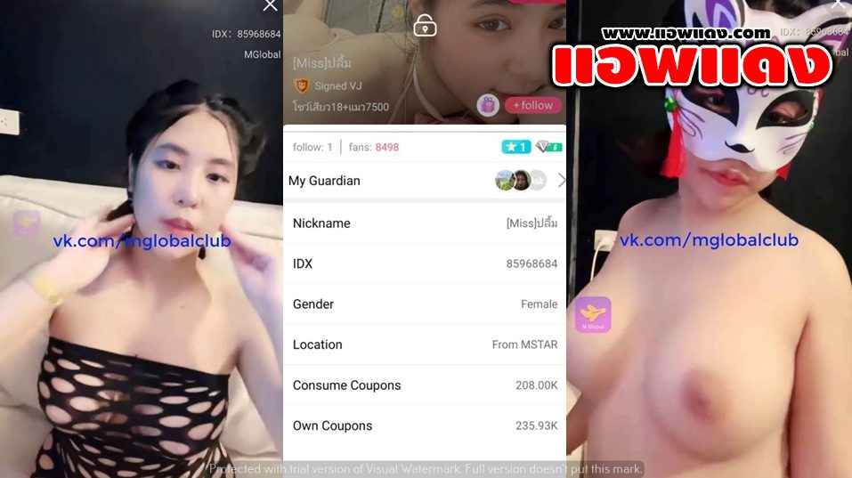 คลิปหลุดไลฟ์สด IDX-85968684 น้องปลื้มสาวขี้เงี่ยนชุดนอนไม่ได้นอนมานวดนมอย่างเสียวต่อด้วยแหวกขาเขี่ยหีอย่างเสียวงานดีจัดๆ