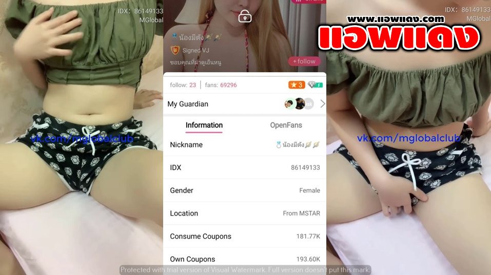 คลิปหลุดไลฟ์สด IDX-86149133 เจ้าน้องมีตัง สาวขี้เงี่ยนมาล้วงกางเกงมาแหวกขาติ้วหีโชว์กลางไลฟ์สดอย่างเด็ดครางเสียวลั่นห้องจัดๆ