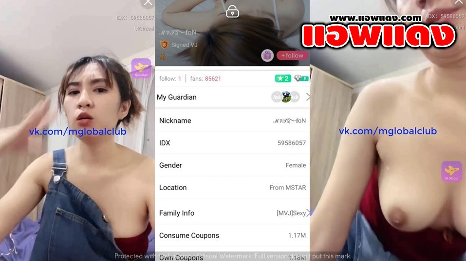คลิปหลุดไลฟ์สดMlive IDX-59586057 น้องฝนสาวขี้เงี่ยนมาแหวกขาเขี่ยหีลีลาอย่างเด็ดหุ่นบางจัดๆนมอย่างสวยของดีจัดๆเอวเด็ดมาก