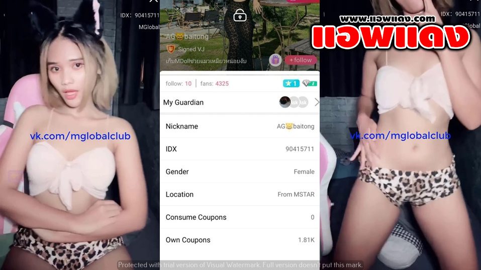 คลิปหลุดไลฟ์สดMlive IDX-90415711 น้องใบตองสาวหุ่นบางแก้ผ้าโชว์หีเนียนๆมาพร้อมกับหูกระต่ายสุดเด็ดติ้วหีอย่างเสียวงานดีจัดๆ