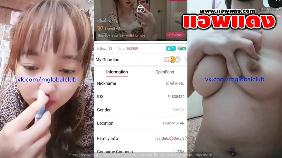 คลิปหลุดไลฟ์สด IDX-54838424 เบ็ดน้ำพุ่ง สาวหน้าสวยมาแก้ผ้าโชว์หีเนียนๆนวดนมแต่ละอย่างเด็ดร่อนเอวอย่างแจ่ม