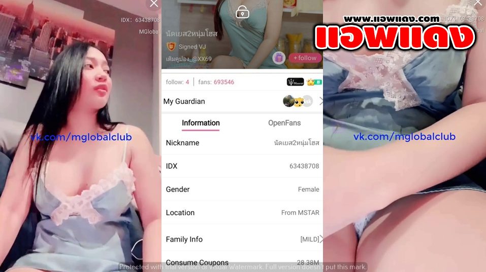 คลิปหลุดไลฟ์สดแอปสีเหลือง IDX-63438708 นัดเยส2หนุ่มโฮส สาวอวบขี้เงี่ยนโชว์เสียวแหวกขาเย็ดลีลาอย่างมันส์เอวโครตดีนวดนมอย่างเด็ด