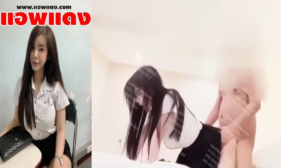 คลิปหลุด ห้องเชือดสาวนักศึกษาโดนเสี่ยพามาจับซอยหีที่โรงแรมแบบไม่ยั้งจับเย็ดคาชุดเลย ขึ้นขย่มโยกเอวให้รัวๆก่อนโดนกระแทกท่าหมาจนเสร็จ