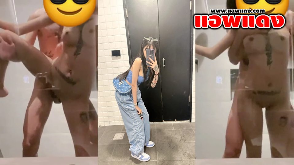 คลิปหลุดOnlyfans cornne27 สาวรอยสักลีลาเด็ดๆมาแหวกขาโชว์เสียวจับเย็ดกระแทกหีลีลาอย่างมันส์ร้องเสียวจัดๆ