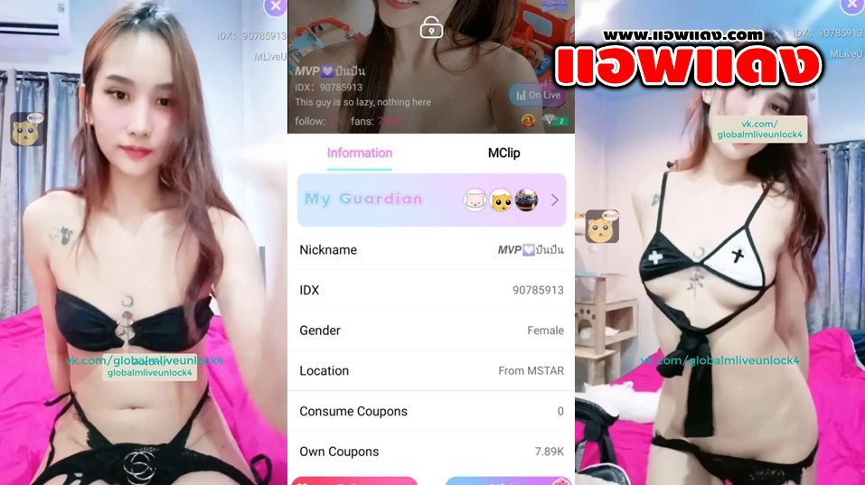 คลิปหลุดไลฟ์สดเด็ดๆ IDX-90785913 น้องปันปัน สาวขี้เงี่ยนตั้งกล้องไลฟ์สดช่วยตัวเองอย่างแจ่มเขี่ยหีร้องเสียวคาไลฟ์สดโครตดี