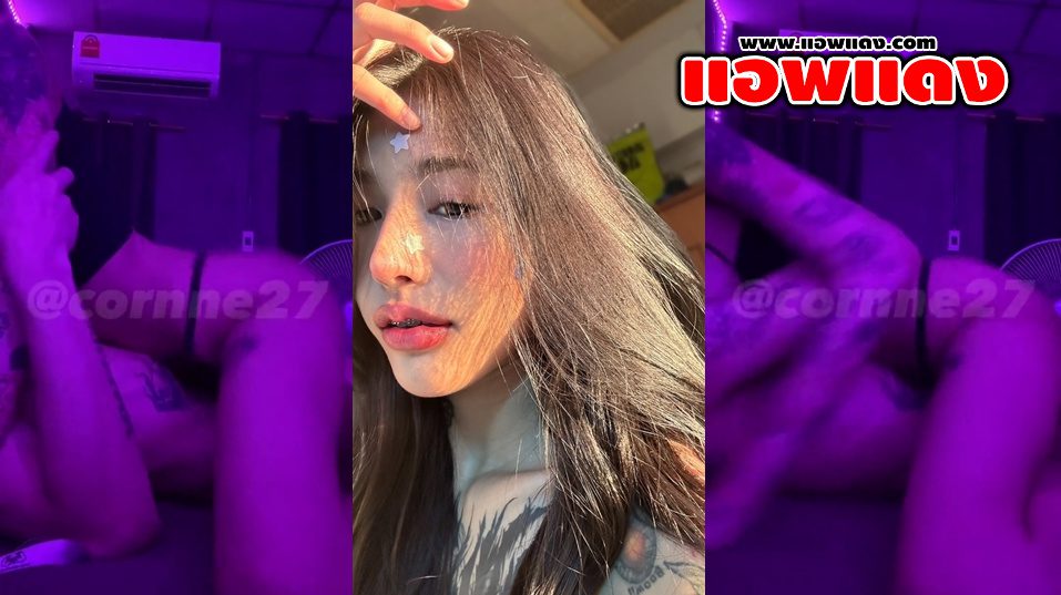 คลิปหลุดOnlyfans cornne27 สาวรอยสักขี้เงี่ยนมาแหวกขาเขี่ยหีลีลาอย่างมันส์ร่อนเอวโครตดีขึ้นขย่มเย็ดควยแฟนหนุ่มอย่างมันส์