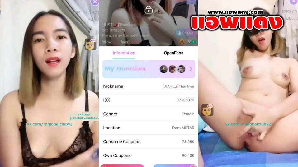 คลิปหลุดไลฟ์สดแอปสีเหลือง IDX-87526873 สาวผมสั้นมาไลฟ์สดชวนเสียวแก้ผ้าแหวกขาโชว์หีเนียนๆนวดนมอย่างแจ่มลีลาโครตโดนห้ามพลาด