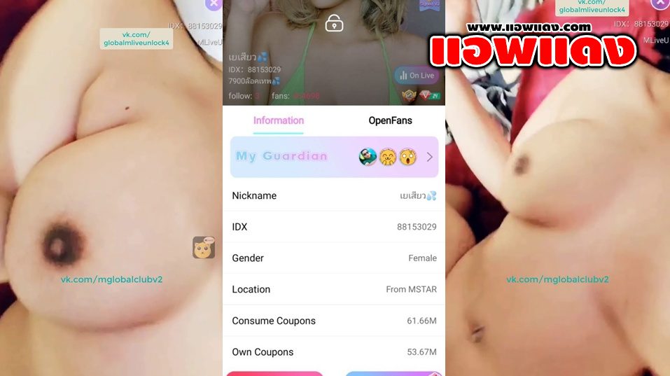คลิปหลุดไลฟ์สด IDX-88153029 สาวอวบแก้ผ้าโชว์หุ่นมมาเห็นนมตู้มๆแบบนี้ในไลฟ์สดจะพลาดได้ไงมาแหวกขาเขี่ยหีงานโครตดีลีลาอย่างแจ่ม