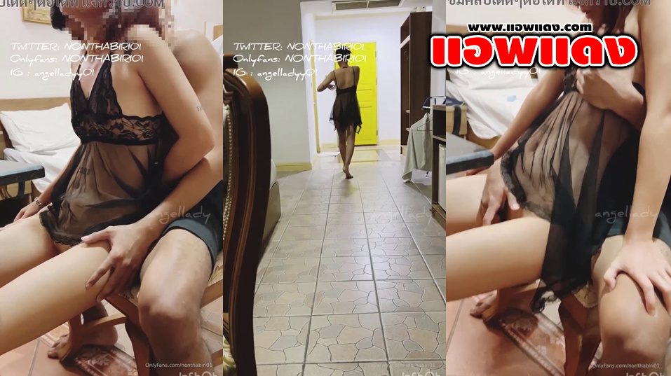 คลิปหลุดOnlyfans nonthabiri01 สาวขี้เงี่ยนมาแหวกขาเขี่ยหีจับเย็ดเอวดีจัดๆซอยหีท่าหมาเย็ดหีทีร้องเสียวจัดๆงานดีจัดๆ