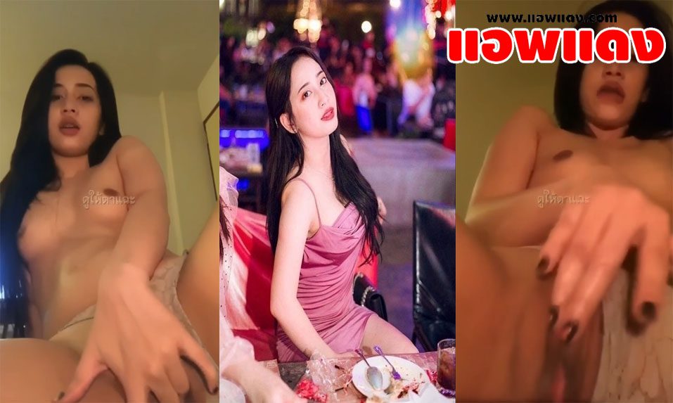 คลิปหลุดตั้งกล้อง สาวสวยงานดีนั่งเอามือติ้วหีตัวเองอย่างรัวจนเสียว เห็นแล้วน่าโดนเอาควยกระเด้าหีรัวๆเอาให้ร้องครางออกมาเลย
