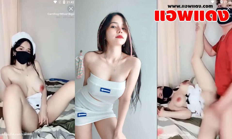 คลิปหลุดไลฟ์สด pimnalin น้องเมจิกห้องล็อคเอานิ้วติ้วหีจนเสียวหน้ากล้องแล้วก้มลงไปอมควยให้พี่เทพ ก่อนที่จะโดนเอาควยกระแทกหีรัวๆ