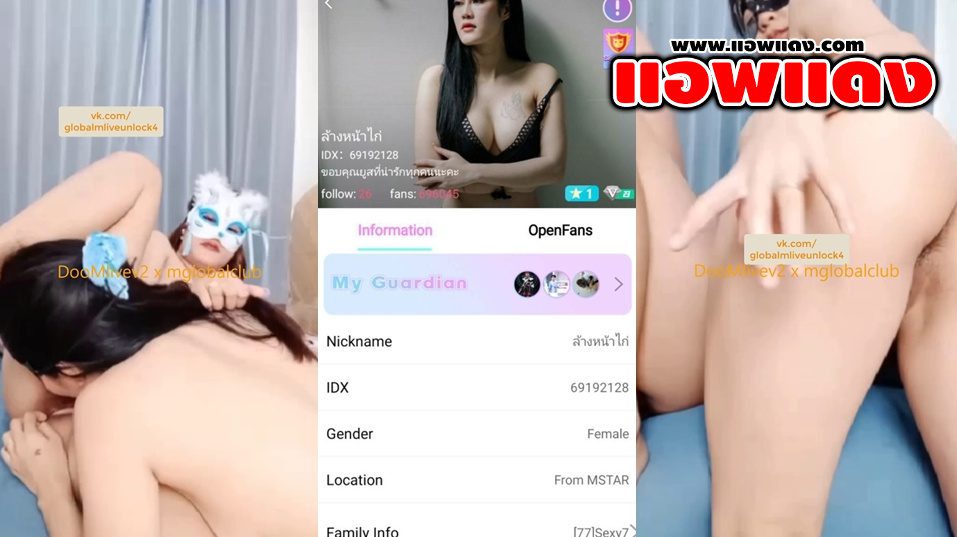 คลิปหลุดไลฟ์สดเด็ดๆ IDX-69192128 สาวอ้วนโชว์เสียวไลฟ์สดแหวกขาเขี่ยหีลีลาอย่างเด็ดร่อนเอวอย่างมันส์นวดนมโครตดี ต่อด้วยให้เพื่อนสาวเลียหีอย่างแจ่ม