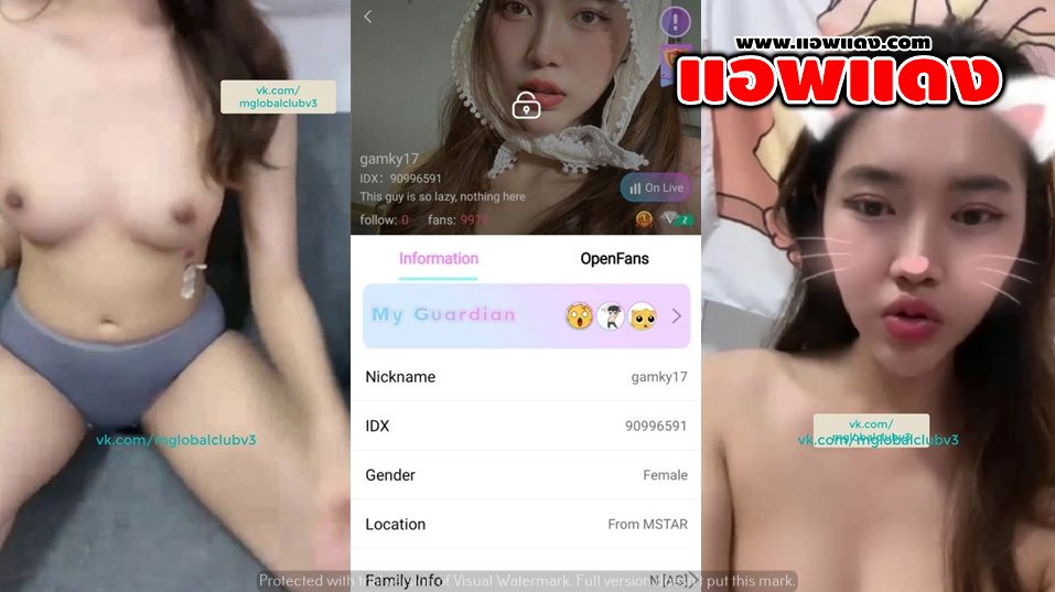 คลิปหลุดไลฟ์สด IDX-90996591 Gamky17 สาวหน้าสวยมาโชว์เสียวมานวดนมอย่างแจ่ม ครางเสียวลั่นห้องช่วยตัวเองอย่างเด็ดร่อนเอวอย่างันส์
