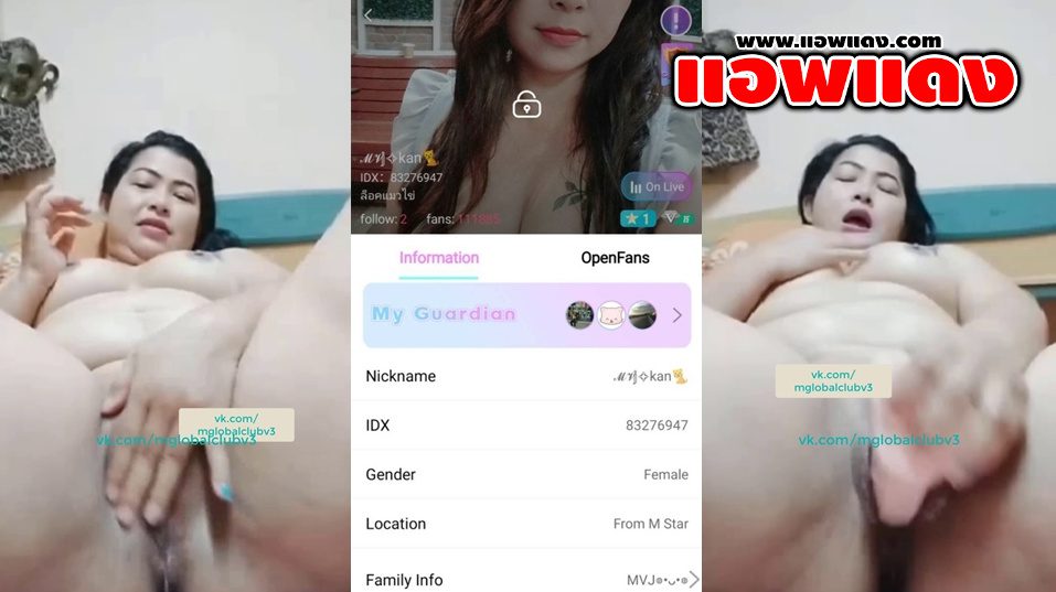 คลิปหลุดไลฟ์สดเด็ดๆ IDX-83276947 สาวขี้เงี่ยนมาโชว์เสียวมาแหวกขาเขี่ยหีลีลาอย่างมันส์นวดนมอย่างแจ่มเอวดีจัดๆแหวกขาซอยหีลีลาอย่างมันส์