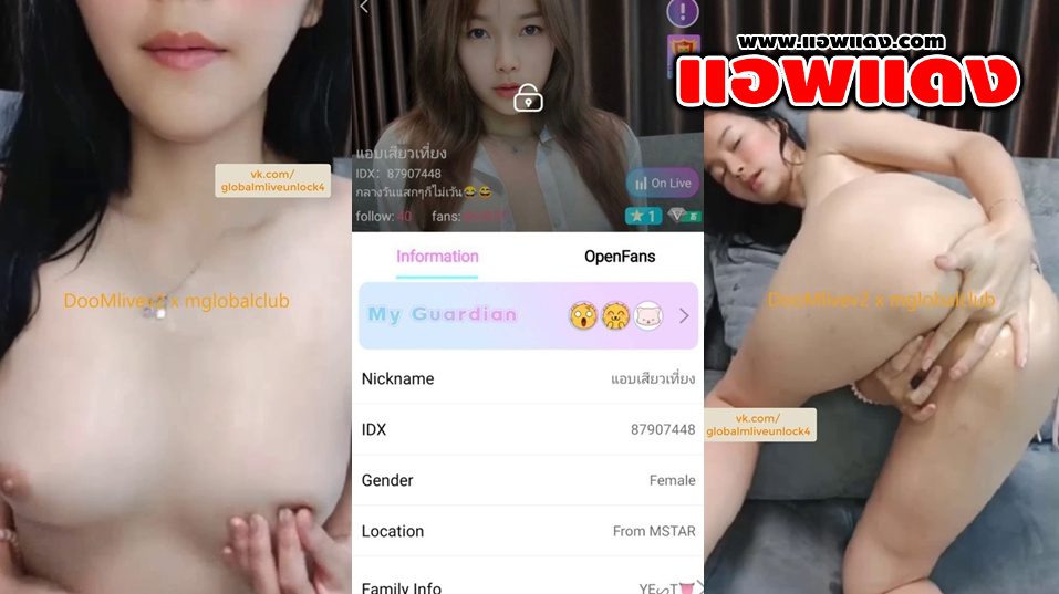 คลิปหลุดไลฟ์สด IDX-87907448 สาวขี้เงี่ยนโชว์เสียวมานวดน้ำมันส์ลีลาอย่างมันส์งานโครตดีซอยหีอย่างมันส์ครางเสียวจัดๆนวดนมน่าจับเย็ดมากๆ