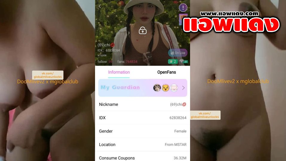 คลิปหลุดไลฟ์สดเด็ดๆ IDX-62838264 ช่อง 69chi สาวอวบขี้เงี่ยนมาถอดเสื้อผ้าโชว์เสียวแก้ผ้าโชว์หีเด็ดๆต่อด้วยมาไลฟ์อาบน้ำนวดนมอย่างแจ่มลีลาอย่างมันส์