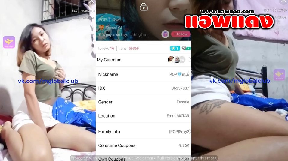 คลิปหลุดไลฟ์สด IDX-86357037 น้องนันซี่ สาวผมสั้นลีลาเด็ดๆมาโชว์เสียวมานั้งขย่มเย็ดหน้าโครตอ้อนเย็ดจัดๆมาแหวกขาเขี่ยหีโชว์น่าโดนจับเย็ดจัดๆ