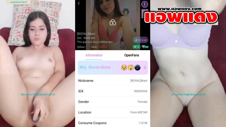 คลิปหลุดไลฟ์สด IDX-90009394 สาวต่างชาติขี้เงี่ยนมาโชว์เสียวมาแหวกขาเขี่ยหีลีลาอย่างมันส์นวดนมอย่างแจ่มกระแทกหีลีลาอย่างมันส์งานโครตดี