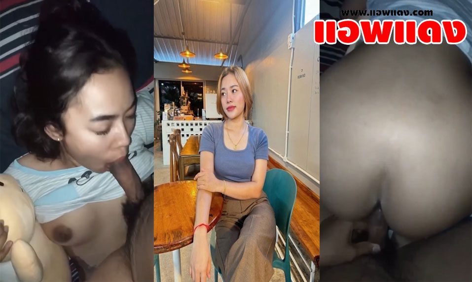 คลิปหลุดทางบ้าน สาวอวบหุ่นดีโดนเอาควยจับยัดปากให้อมรัวๆจนเสียวทนไม่ไหว แล้วค่อยจับกระแทกหีท่าหมารัวๆแบบไม่ยั้งเอาจนครางอย่างลั่น