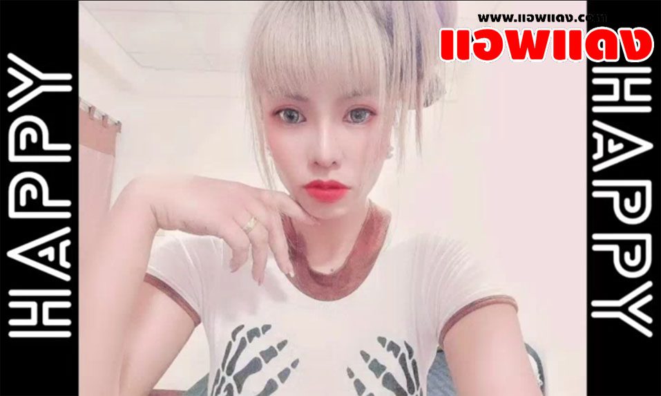 หนังโป๊ไทย ForeignAffairsXXX – Happy น้องแฮปปี้สาวไทยผิวขาวผมเทาเจอฝรั่งเย็ดหีรัวๆ เอาควยมาอมให้จนเสียวก่อนหลังนั้นโดนซอยหียับๆ